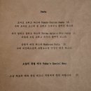4865 | 대구 중구 동성로 술집 공평주 : 칵테일바, 위스키바, 와인바, 하몽, 감바스 후기, 메뉴, 주차 정보