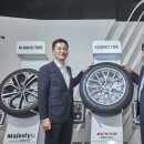 금호타이어연구소 이미지