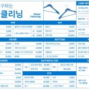 새로운세탁 이미지