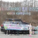 사발소캠핑장 이미지