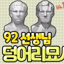 1840 예술과 친해지기