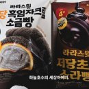 씨유(CU) 장산햇별점 이미지