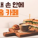 넥스트젠엠앤씨