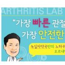 성북녹십자약국 이미지