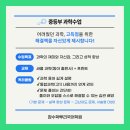 상아탑아카데미학원 이미지