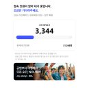 두산PC방 | 2026 두산베어스 멤버십 베어스클럽 유료회원 선예매권 성공 후기