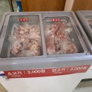 러훠쿵푸 | 루원시티 러훠쿵푸 마라탕 | 꿔바로우 맛집 | 아이스크림 1인 1개 무료