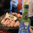 여수 낭만포차거리 맛집 추천 44번 해물삼합 데이트 후기