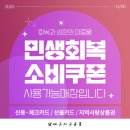 월곡로99길 | 대구입주가구 마음에 쏙 드는 제품이 많았던