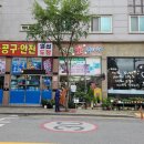 해태플라워