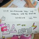 고양오금초등학교 이미지