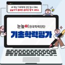 영지어린이집 이미지