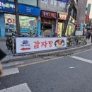 파리바게뜨（불광역점） 이미지