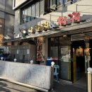 남현동-1 | 서울 사당 양꼬치 무한리필 맛집 신셰프양꼬치&amp;훠궈 남현동1호점 후기