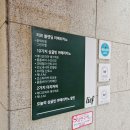 리프커피 가락 이미지
