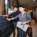 상영 태양광발전소 이미지