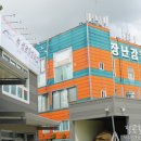 붕붕카공업사