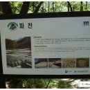 화양파출소 이미지