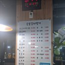 대산숯불갈비 이미지