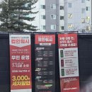 컴인워시HD안양