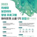 화이트스쿨 이미지
