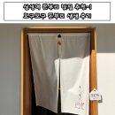 모구모구돈부리