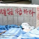 진명건축 이미지