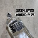 모종동 터미널 뒤 이미지