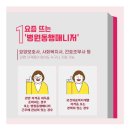 노인돌봄생활지원사 자격증 과정 이미지