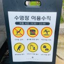 보광천 | [강릉/성산] 카페 몽삼 :: 수영장과 사우나가 있는 강릉 신상 카페 디저트 카페 몽삼 !!