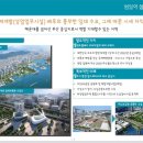 그린씨티개발 이미지