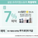 에누리스토어 이미지