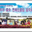 한중여행사 이미지