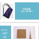 봉삼초등학교 이미지