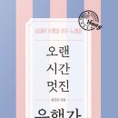 365북 이미지