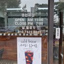 루루라라베이커리