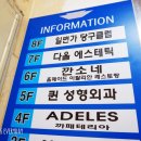 일번가게임랜드 이미지