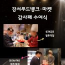 파리바게뜨 발산역점