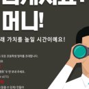 솔밭초등학교 이미지