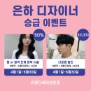 금호3차호반경로당 | [광주 쌍촌동 미용실 라앤다헤어] 자연스럽고 세련된 롱머리 헤어스타일 - 레이어드 C컬펌 시술 후기