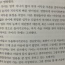 꿀밀 이미지
