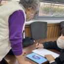 곤지암읍 행정복지센터 이미지