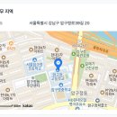 압구정고등학교 이미지