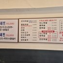 황칠왕족발