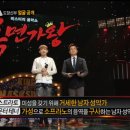 복면가왕노래연습장 - 구미시 금오산상가길 35-2 | 복면가왕노래연습장