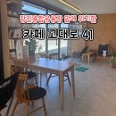 고대로41