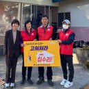 금정희망의 집 이미지