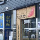 홍루이젠목감신도시점 이미지