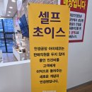 아이데코안경각산점 이미지