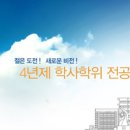 서일대학교부설 서일유치원 네이버블로그